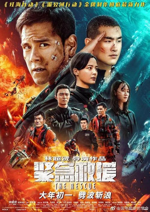 中国银行流水样本照片